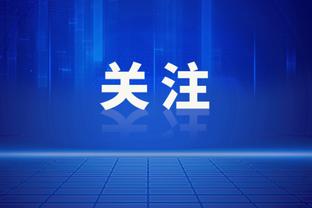 表现出色！曾凡博12中6&三分6中3拿下16分5板